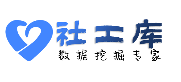 Crime社工库南油酒店开房记录